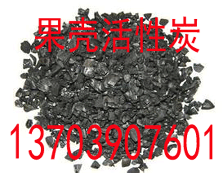 果壳活性炭厂家-简单识别活性炭的碘值高低的方法