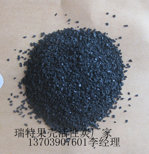 内蒙古多孔果壳活性炭的常用规格型号
