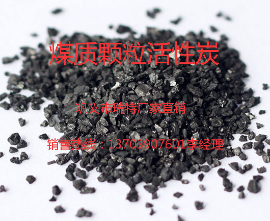 活性炭在净水器净水滤芯中可以深度净化自来水
